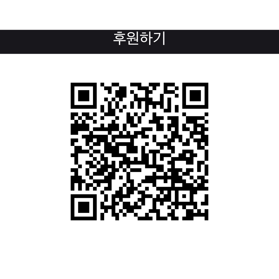 토스 송금 QR